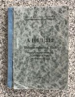 NVA Taschenbuch - Hubschraubertyp Mi-8 Bayern - Hausen i. Niederbayern Vorschau