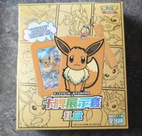 Evoli Geschenkbox Chinesisch Eevee Pokemon Sammelkarten Sealed Nordrhein-Westfalen - Hagen Vorschau