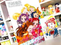 Ojamajo Doremi 16 Illustrations Anime Artbook Schleswig-Holstein - Eckernförde Vorschau