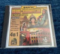 PC Spiele 4 in 1 - Сборник игр Bochum - Bochum-Süd Vorschau