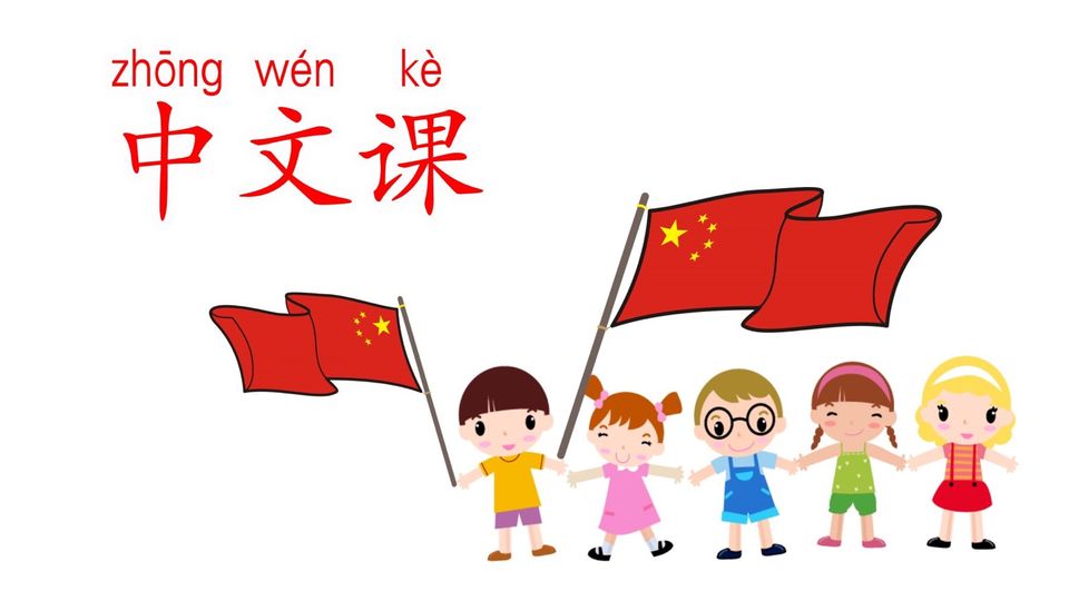 Chinesisch lehren in Aachen
