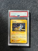 Pokémon Raikou PSA 9 (Neo Revelation, 2000, Holo) Bayern - Neumarkt i.d.OPf. Vorschau