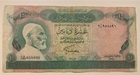 Banknote Libyen 10 Dinar Düsseldorf - Eller Vorschau