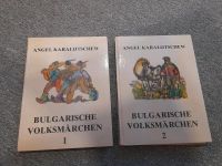 Bulgarische Volksmärchen Band 1 und 2 Sachsen - Scheibenberg Vorschau