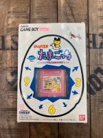 Gameboy Pocket Tamagotch mit Ovp rosa selten Pankow - Weissensee Vorschau