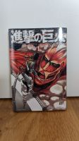 Attack on Titan Manga Band 1 Japanisch NEU & OVP Stuttgart - Möhringen Vorschau