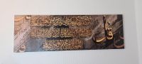 Wunderschöne islamischen Bild Leinwand mit Rahmen 166×50 Nordrhein-Westfalen - Minden Vorschau
