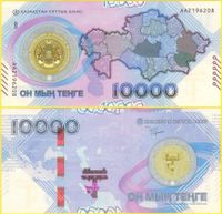 Kasachstan, 10000 Tenge , P.NEW, 2023, UNC, commemorative Baden-Württemberg - Mühlacker Vorschau