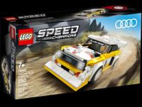 LEGO Speed Champions 76897 Audi Sport quattro S1 Sachsen - Schwarzenberg (Erzgebirge) Vorschau
