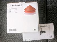 Ikea tesammans Limited Edition Studio raw Leuchte Lampe Schirm Bayern - Augsburg Vorschau