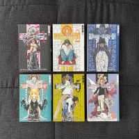Death Note Manga Band 1-6 Kiel - Melsdorf Vorschau