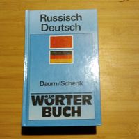 Daum Schenk Wörterbuch Russisch Deutsch Verlag Enzyklopädie Leipz Parchim - Landkreis - Plate Vorschau