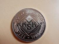 DDR Münze 30. Jahrestag  VKSK  1959 - 1989 Rheinland-Pfalz - Landau in der Pfalz Vorschau