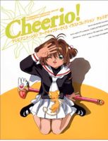 Card Captor Sakura Anime Artbook Japanisch Cheerio Baden-Württemberg - Ulm Vorschau