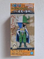 ONE PIECE WANOKUNI WORLD COLLECTABLE FIGURE ONIGASHIMA 2 Page One Hessen - Tann Vorschau