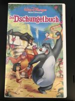 Das Dschungelbuch - VHS - Hologramm - Sammler - Rarität Bayern - Augsburg Vorschau