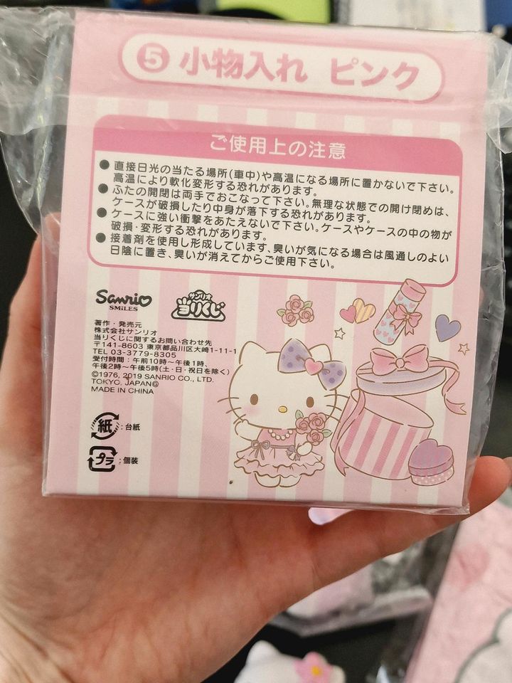 Hello Kitty Plüschfigur Beauty Case Box 5 teilig in Neuss