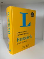 Langenscheidt Handwörterbuch Russisch Daum/Schenk Nordrhein-Westfalen - Emsdetten Vorschau
