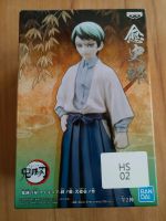 Anime Yushiro Man Figur 16cm groß Bayern - Kösching Vorschau