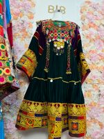 Afghanisches Kleid Brautkleid/ Afghani dress / Afghanische Hamburg-Mitte - Hamburg Wilhelmsburg Vorschau