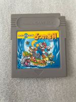 Super Mario Land 2 - 6 Golden Coins - Nintendo Game Boy Spiel Nordrhein-Westfalen - Gummersbach Vorschau