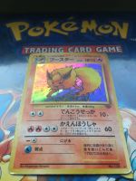 Pokémon Karte Flamara (Jap. TCG / 1995) Walle - Utbremen Vorschau