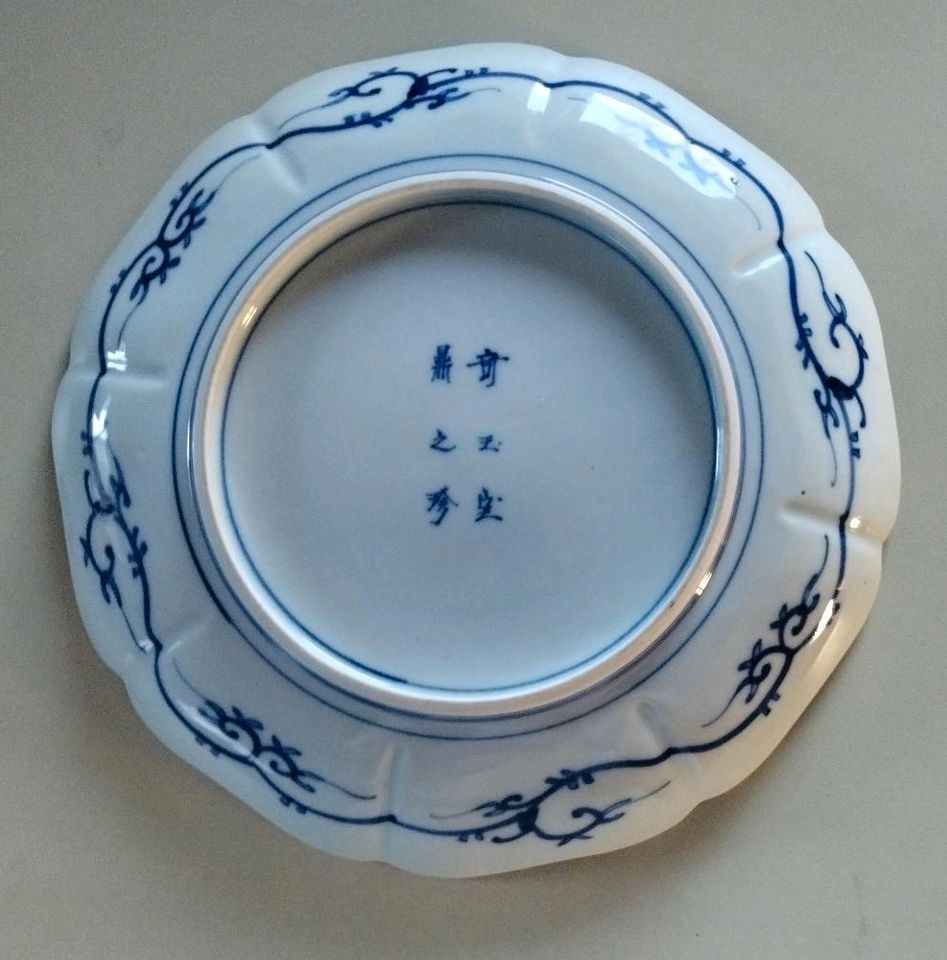 Porzellan  Teller Schale Japan Goldbrokat Daishoji Imari in Kronberg im Taunus