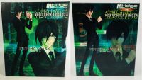 Psycho Pass Ginoza Nobuchika Figur MensHdge manga anime Berlin - Hellersdorf Vorschau