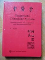 Traditionelle Chinesische Medizin Syndromdiagnose Moxibustion Bayern - Weiden (Oberpfalz) Vorschau