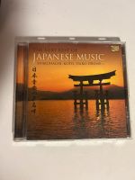Japanese Music, Shakuhachi, Koto, Taiko Drums Audio CD Baden-Württemberg - Linkenheim-Hochstetten Vorschau