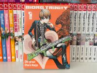 Biorg Trinity 1 Manga Anime NEU Manhwa Merch Otaku Baden-Württemberg - Esslingen Vorschau