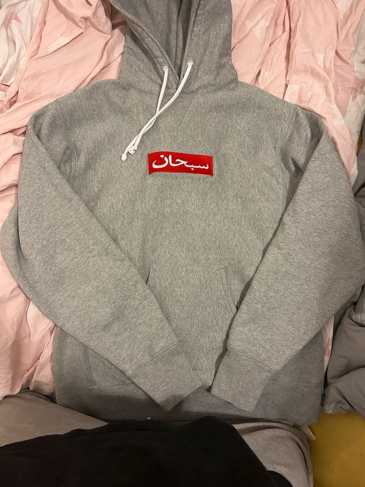 Supreme arabic box logo in Frankfurt am Main