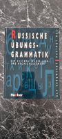 Buch "Russische Übungsgrammatik" Thüringen - Zöllnitz Vorschau