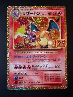 Pokemon Glurak 001/025 - s8a-P 25th / NM-MINT Nordrhein-Westfalen - Oberhausen Vorschau