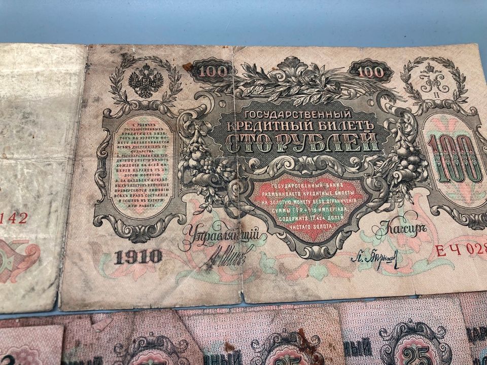 RUBEL KONVOLUT PAPIERGELD BANKNOTEN GELDSCHEIN RUSS KAISERREICH in Berlin