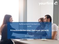 Privatkundenberater/-betreuer (m/w/d) | Erlenbach Baden-Württemberg - Erlenbach Vorschau