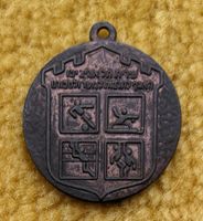 Israel, alte Medaille, Gemeinde Tel Aviv-Jaffa Niedersachsen - Ronnenberg Vorschau