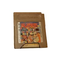 Dr Mario - Gameboy Nordrhein-Westfalen - Bergneustadt Vorschau