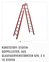 Kunststoff-Stufen-Doppelleiter,GFK,2x10 Stufen Hessen - Maintal Vorschau