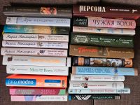 Russische Bücher auf Russisch книги на русском языке Nordrhein-Westfalen - Gladbeck Vorschau