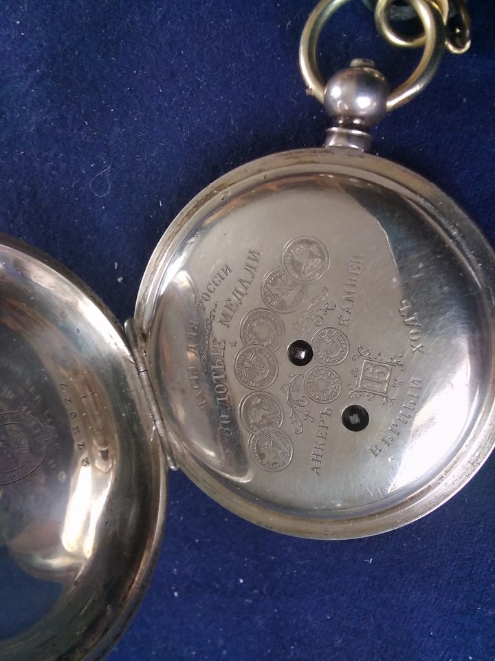 Taschenuhr für Russland Schlüsselaufzug Silber ca. 1898 in Selm