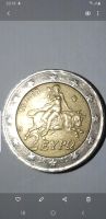 Griechenland 2 Euro Sammlermünzen Hessen - Lindenfels Vorschau
