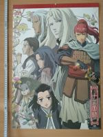 Anime/Manga Kalender: Twelve Kingdoms / Juuni Kokki 42 x 60 cm Niedersachsen - Cremlingen Vorschau