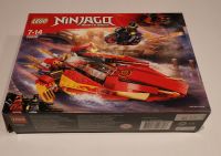 LEGO Ninjago 70638 Katana V11 - komplett mit OVP Hessen - Waldsolms Vorschau