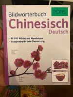NEU Chinesisch bilderwörterbuch // Buch //np:13€ Frankfurt am Main - Nordend Vorschau