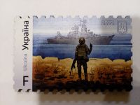 Küchenmagnete Briefmarke F "Russisches Kriegsschiff, geh..." 2022 Düsseldorf - Bezirk 1 Vorschau