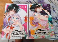Manga die Braut des Dämons will gegessen werden 1-2 Keiko Sakano Rheinland-Pfalz - Polch Vorschau