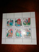 Briefmarkenblock DDR postfrisch Mecklenburg-Vorpommern - Anklam Vorschau
