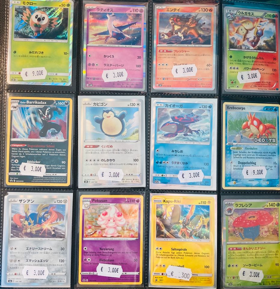Full Art Pokemon Karten Sammlung, Original, Dragoran, Rare,Celebi in Potsdam