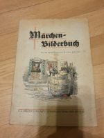 Kinderbuch Erika Müller Märchenbilderbuch Sachsen-Anhalt - Halle Vorschau